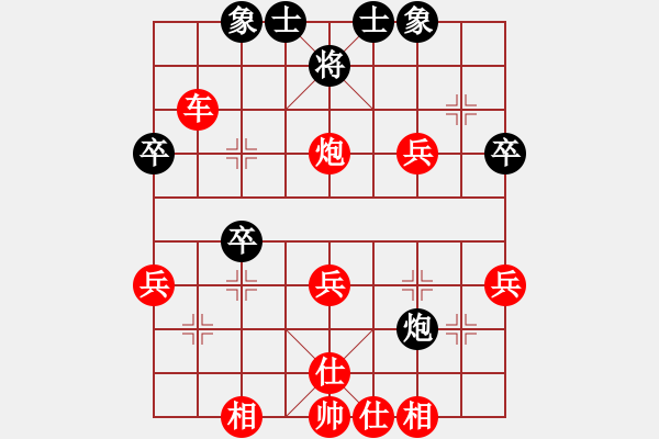 象棋棋譜圖片：太行山[1278539090] -VS- 【中】摩西十戒[609092485] - 步數：41 