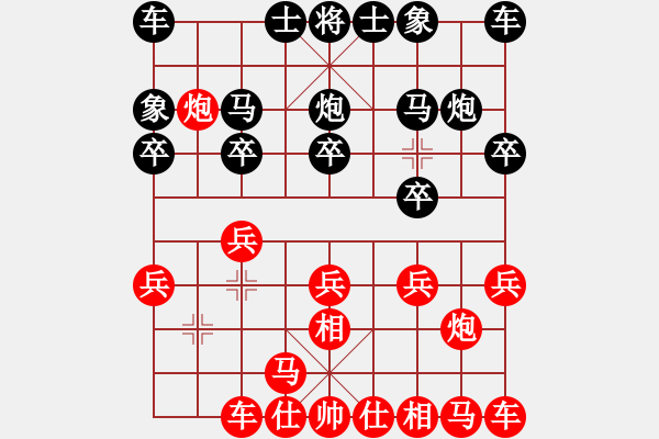 象棋棋譜圖片：‖棋家軍‖皎月[2045059653] -VS- 大漠之鷹[1315930620] - 步數(shù)：10 