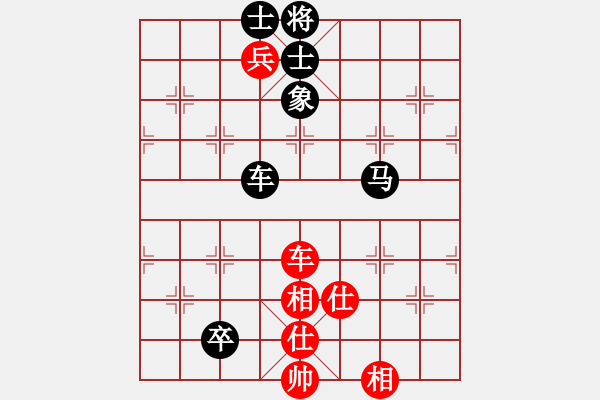 象棋棋譜圖片：‖棋家軍‖皎月[2045059653] -VS- 大漠之鷹[1315930620] - 步數(shù)：120 