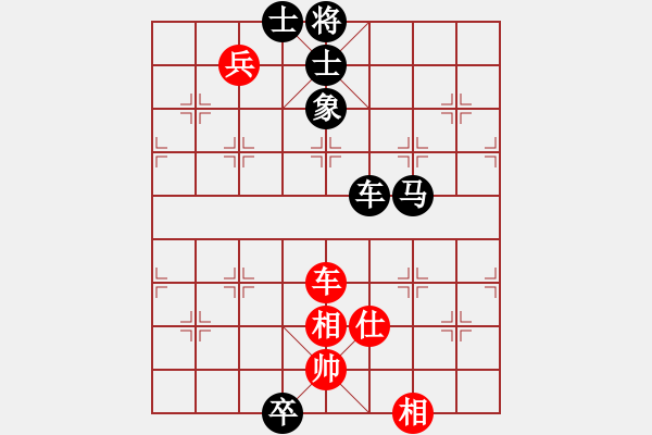 象棋棋譜圖片：‖棋家軍‖皎月[2045059653] -VS- 大漠之鷹[1315930620] - 步數(shù)：130 