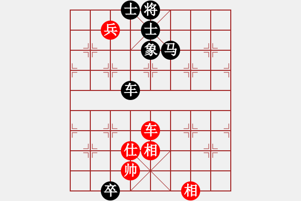 象棋棋譜圖片：‖棋家軍‖皎月[2045059653] -VS- 大漠之鷹[1315930620] - 步數(shù)：140 