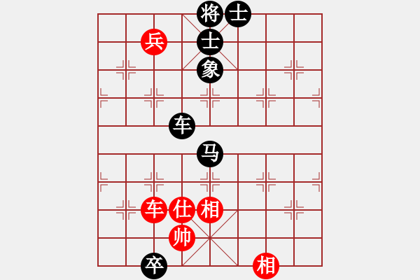 象棋棋譜圖片：‖棋家軍‖皎月[2045059653] -VS- 大漠之鷹[1315930620] - 步數(shù)：160 