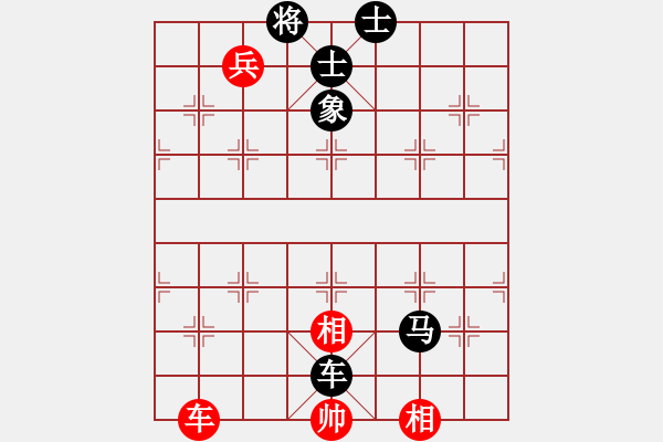 象棋棋譜圖片：‖棋家軍‖皎月[2045059653] -VS- 大漠之鷹[1315930620] - 步數(shù)：174 