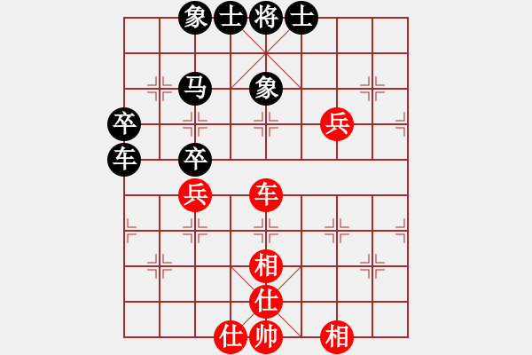 象棋棋譜圖片：‖棋家軍‖皎月[2045059653] -VS- 大漠之鷹[1315930620] - 步數(shù)：50 