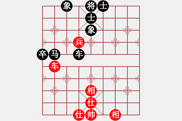 象棋棋譜圖片：‖棋家軍‖皎月[2045059653] -VS- 大漠之鷹[1315930620] - 步數(shù)：60 