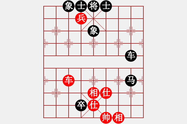 象棋棋譜圖片：‖棋家軍‖皎月[2045059653] -VS- 大漠之鷹[1315930620] - 步數(shù)：90 