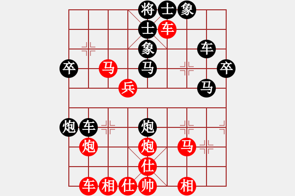 象棋棋譜圖片：跨海蛟龍(7段)-勝-鷺島三劍(月將) - 步數(shù)：40 