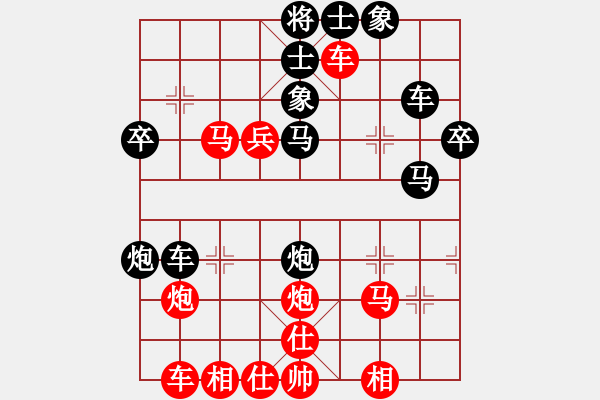 象棋棋譜圖片：跨海蛟龍(7段)-勝-鷺島三劍(月將) - 步數(shù)：41 