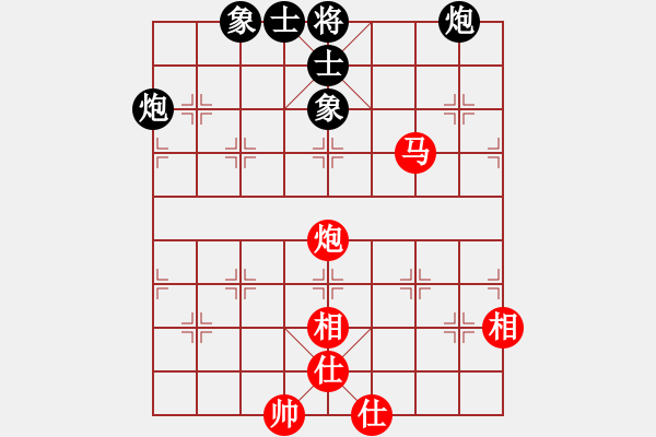 象棋棋譜圖片：2016棋院杯中小學(xué)生錦標(biāo)賽第四輪：屈飛先和顧博文 - 步數(shù)：140 