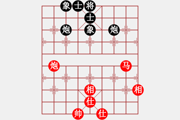 象棋棋譜圖片：2016棋院杯中小學(xué)生錦標(biāo)賽第四輪：屈飛先和顧博文 - 步數(shù)：149 