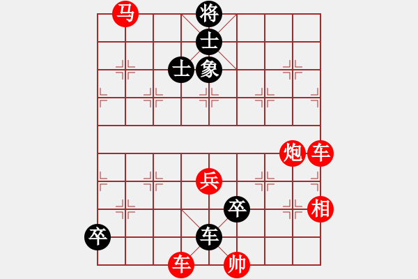 象棋棋譜圖片：停車問(wèn)路001 - 步數(shù)：0 