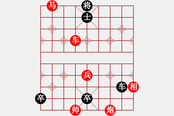 象棋棋譜圖片：停車問(wèn)路001 - 步數(shù)：30 