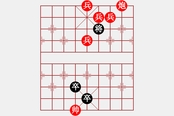 象棋棋譜圖片：霹靂弦驚1 陳明仁擬局 - 步數(shù)：50 