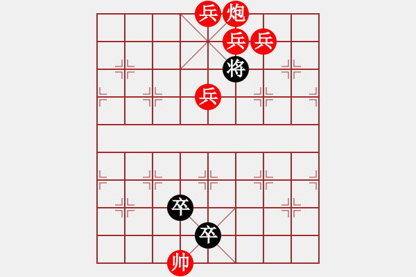 象棋棋譜圖片：霹靂弦驚1 陳明仁擬局 - 步數(shù)：51 