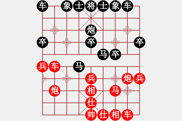 象棋棋譜圖片：第1輪37臺 陽泉陸鵬先勝古交董建軍 - 步數(shù)：30 