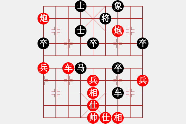 象棋棋譜圖片：第1輪37臺 陽泉陸鵬先勝古交董建軍 - 步數(shù)：57 