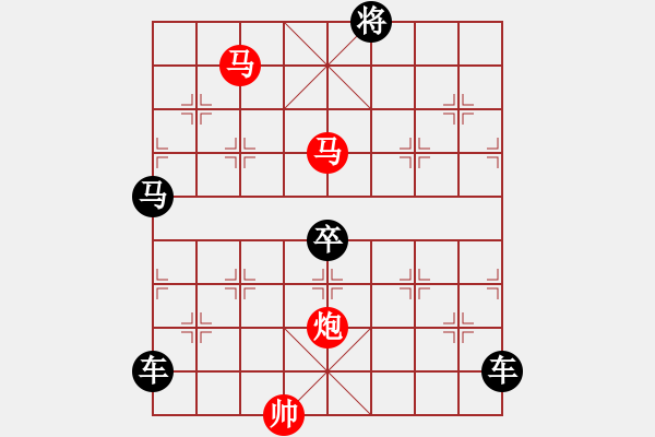 象棋棋譜圖片：《看花濯雨》（馬馬炮 29） - 步數(shù)：30 