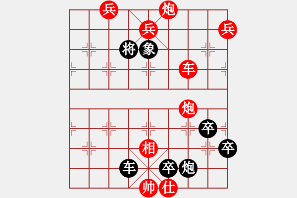 象棋棋譜圖片：陸曙光竹譜詮注本的繡帶拖鈴改局 - 步數(shù)：0 