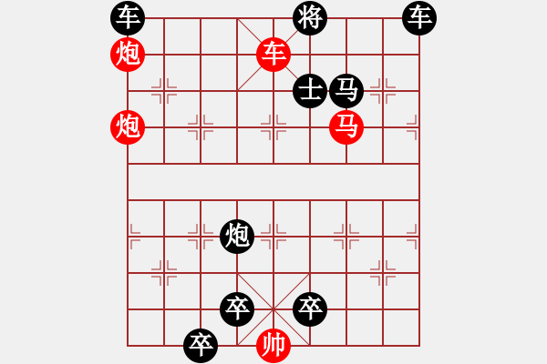 象棋棋譜圖片：百花齊放象棋譜選粹05-028-馬炮競功 - 步數：20 