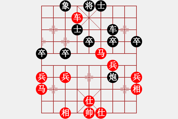 象棋棋譜圖片：橫才俊儒[292832991] -VS- 夢中樂[2759951630] - 步數(shù)：53 