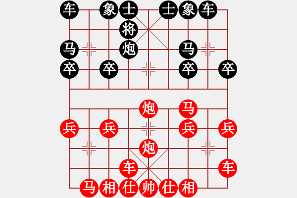 象棋棋譜圖片：第1變、順炮棋理講解：黑對打中兵的失敗——12回合被秒殺.XQF - 步數(shù)：20 