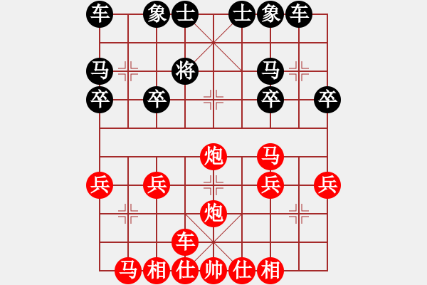 象棋棋譜圖片：第1變、順炮棋理講解：黑對打中兵的失敗——12回合被秒殺.XQF - 步數(shù)：23 