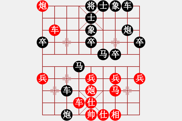 象棋棋譜圖片：天地戰(zhàn)斧(4段)-負(fù)-任丘鈍刀(1段) - 步數(shù)：30 