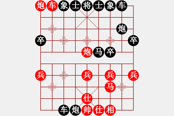 象棋棋譜圖片：天地戰(zhàn)斧(4段)-負(fù)-任丘鈍刀(1段) - 步數(shù)：40 