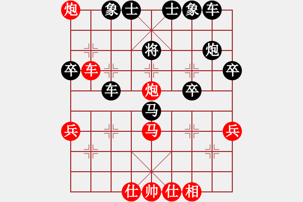 象棋棋譜圖片：天地戰(zhàn)斧(4段)-負(fù)-任丘鈍刀(1段) - 步數(shù)：50 