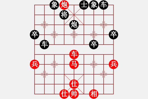 象棋棋譜圖片：天地戰(zhàn)斧(4段)-負(fù)-任丘鈍刀(1段) - 步數(shù)：60 