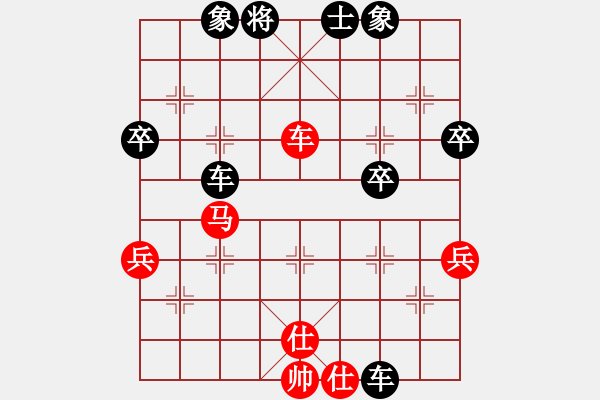 象棋棋譜圖片：天地戰(zhàn)斧(4段)-負(fù)-任丘鈍刀(1段) - 步數(shù)：70 