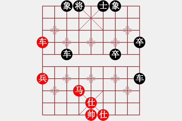 象棋棋譜圖片：天地戰(zhàn)斧(4段)-負(fù)-任丘鈍刀(1段) - 步數(shù)：74 