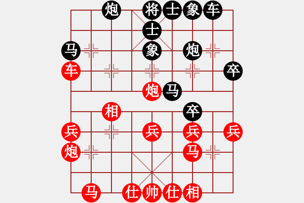 象棋棋譜圖片：謝靖 先和 蔣川 - 步數(shù)：30 