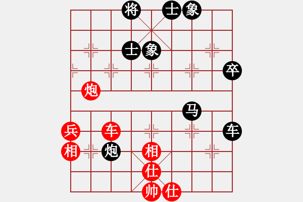 象棋棋譜圖片：謝靖 先和 蔣川 - 步數(shù)：48 