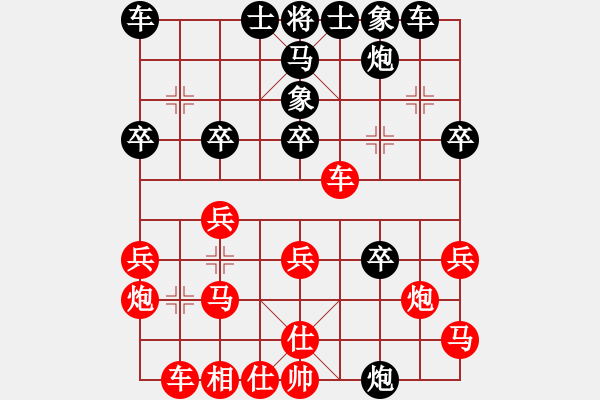 象棋棋譜圖片：辛小勇先勝林長(zhǎng)高 - 步數(shù)：30 