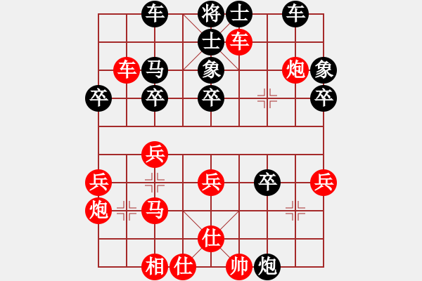 象棋棋譜圖片：辛小勇先勝林長(zhǎng)高 - 步數(shù)：40 