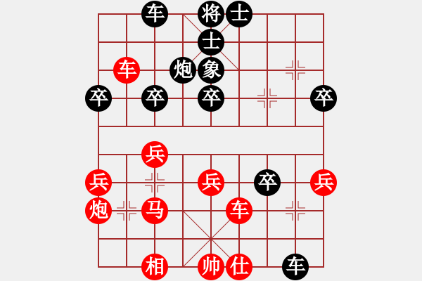 象棋棋譜圖片：辛小勇先勝林長(zhǎng)高 - 步數(shù)：50 