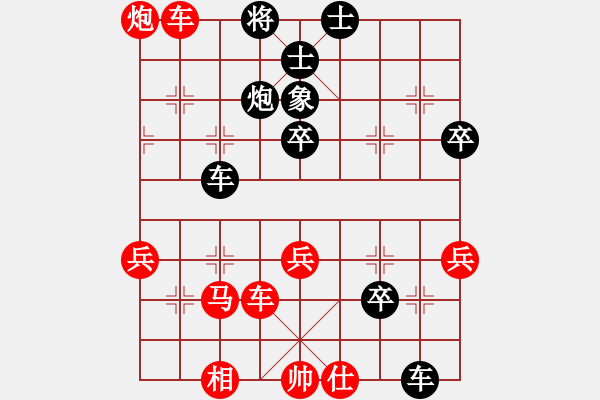 象棋棋譜圖片：辛小勇先勝林長(zhǎng)高 - 步數(shù)：60 