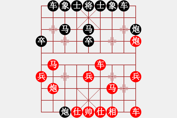 象棋棋譜圖片：doremon(5段)-負(fù)-流亡者(6段) - 步數(shù)：30 