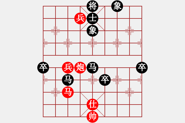 象棋棋譜圖片：西海棋王(4段)-負(fù)-kcxl(3段) - 步數(shù)：100 