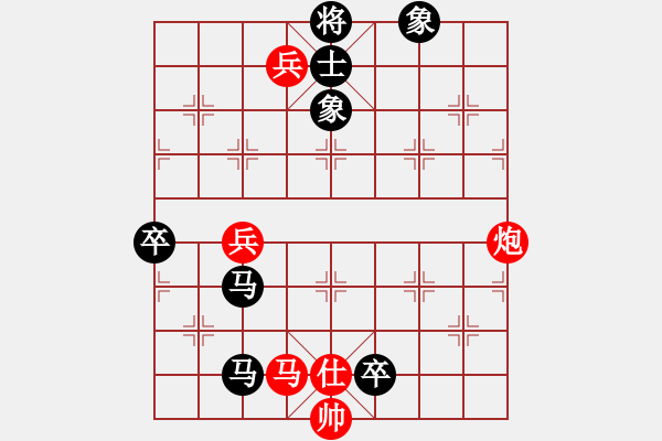 象棋棋譜圖片：西海棋王(4段)-負(fù)-kcxl(3段) - 步數(shù)：110 