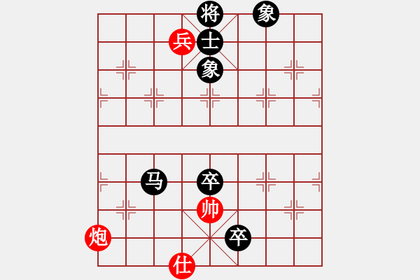 象棋棋譜圖片：西海棋王(4段)-負(fù)-kcxl(3段) - 步數(shù)：130 