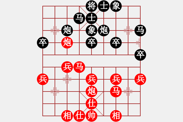 象棋棋譜圖片：西海棋王(4段)-負(fù)-kcxl(3段) - 步數(shù)：30 