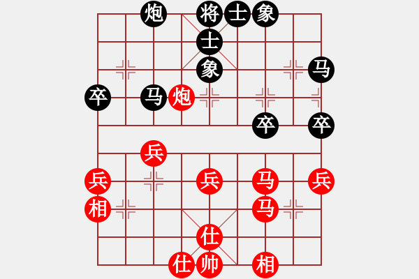 象棋棋譜圖片：西海棋王(4段)-負(fù)-kcxl(3段) - 步數(shù)：40 