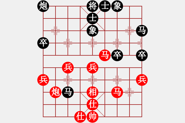 象棋棋譜圖片：西海棋王(4段)-負(fù)-kcxl(3段) - 步數(shù)：50 