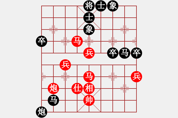 象棋棋譜圖片：西海棋王(4段)-負(fù)-kcxl(3段) - 步數(shù)：60 