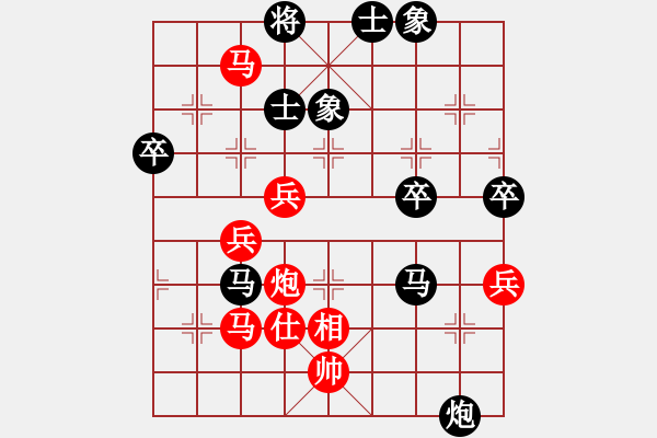 象棋棋譜圖片：西海棋王(4段)-負(fù)-kcxl(3段) - 步數(shù)：70 