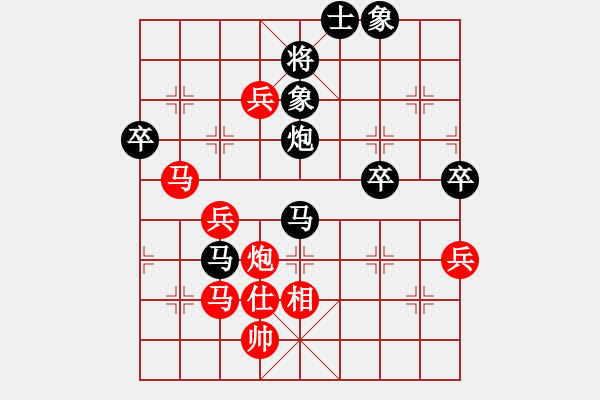 象棋棋譜圖片：西海棋王(4段)-負(fù)-kcxl(3段) - 步數(shù)：80 