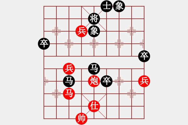 象棋棋譜圖片：西海棋王(4段)-負(fù)-kcxl(3段) - 步數(shù)：90 