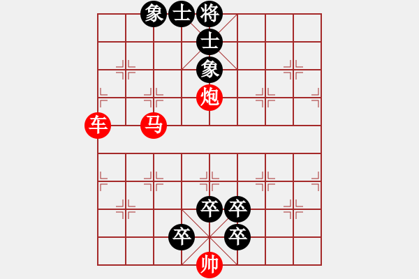 象棋棋譜圖片：掛角馬殺法 - 步數(shù)：0 